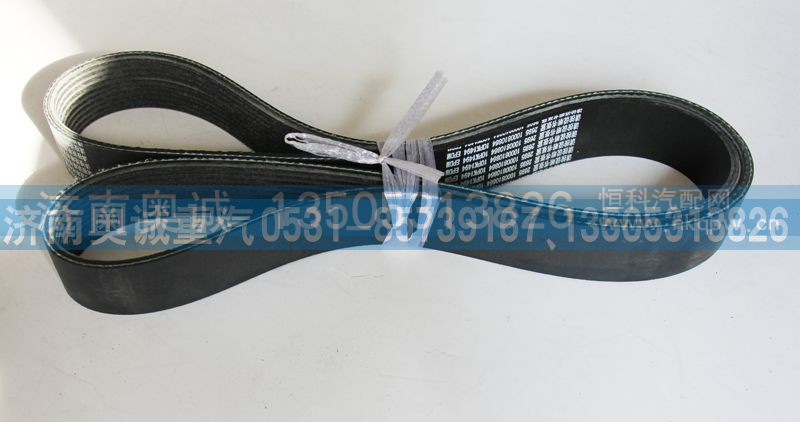 1000810864  10PK1494,皮带,济南国盛汽车配件有限公司(原奥诚)