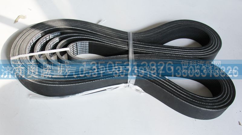 610800060085  10PK1735,皮带,济南国盛汽车配件有限公司(原奥诚)