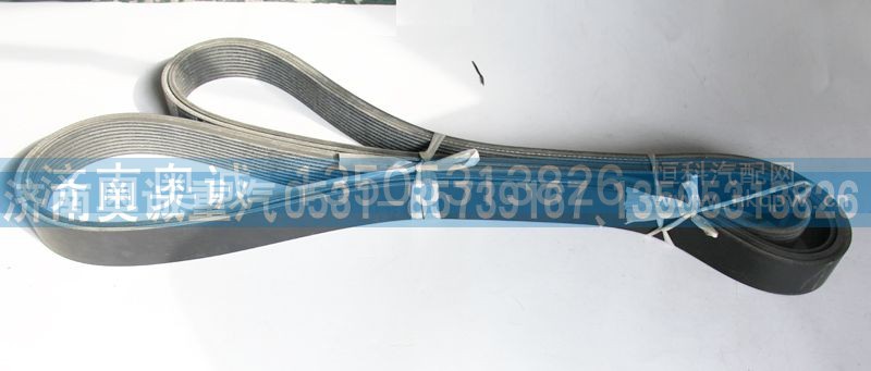 610800060504  10PK2480皮带,,济南国盛汽车配件有限公司(原奥诚)