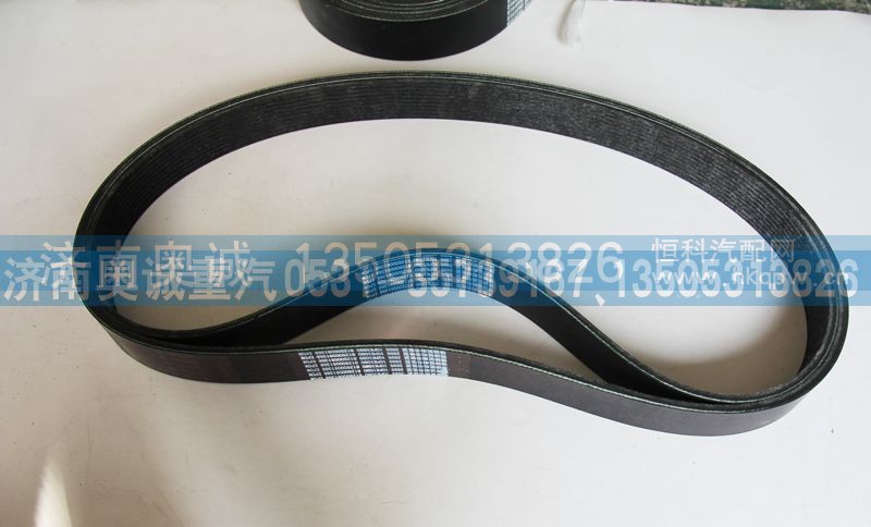 612600061368  10PK1090,皮带,济南国盛汽车配件有限公司(原奥诚)