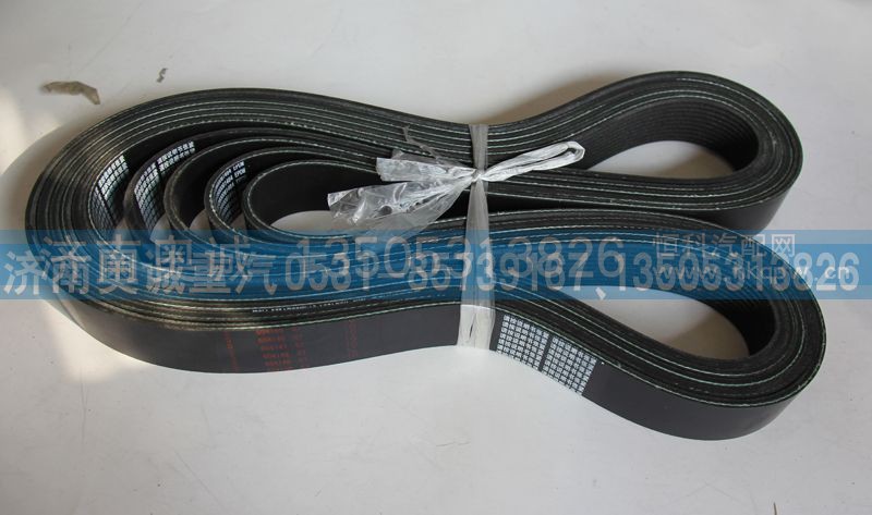 612600061464  10PK1643,皮带,济南国盛汽车配件有限公司(原奥诚)