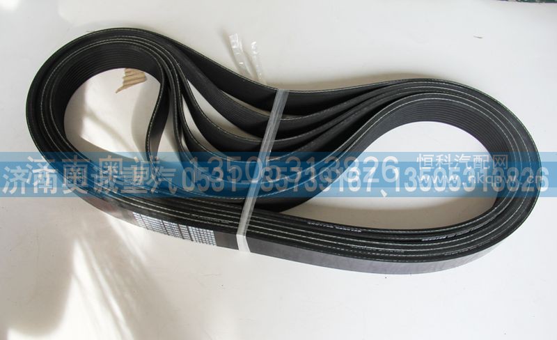 612630051250  10PK1309,皮带,济南国盛汽车配件有限公司(原奥诚)