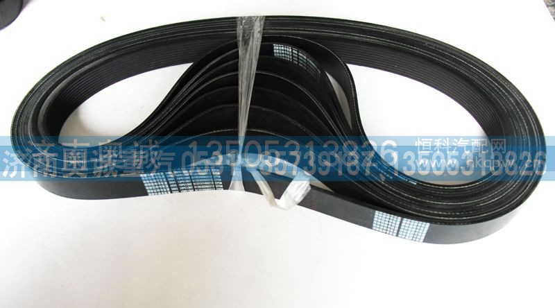 612630060212  10PK1392,皮带,济南国盛汽车配件有限公司(原奥诚)