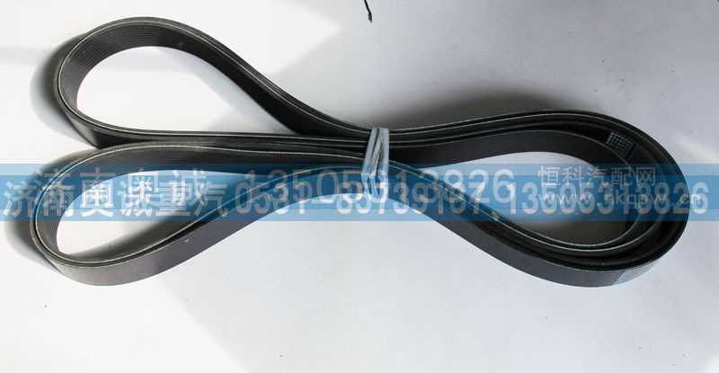 612630060340  10PK2570,皮带,济南国盛汽车配件有限公司(原奥诚)