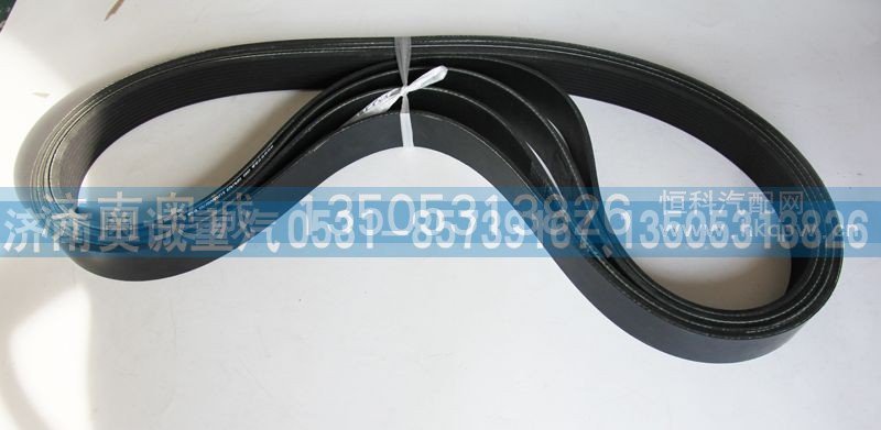 612630060765  10PK1429,皮带,济南国盛汽车配件有限公司(原奥诚)
