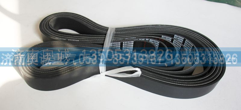 612630060865  10PK1590,皮带,济南国盛汽车配件有限公司(原奥诚)