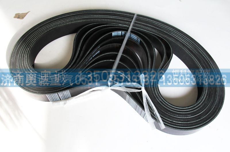 612630060974  10PK1287,皮带,济南国盛汽车配件有限公司(原奥诚)