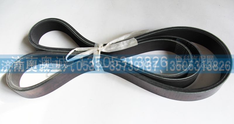 612630061279  10PK1913,皮带,济南国盛汽车配件有限公司(原奥诚)