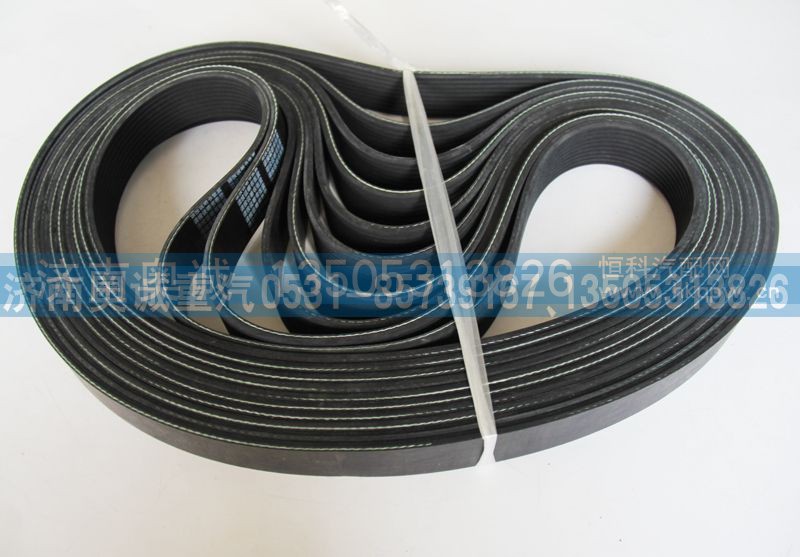 612640060069  10OK1124,皮带,济南国盛汽车配件有限公司(原奥诚)