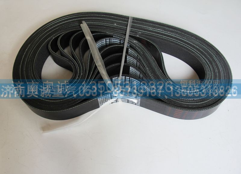 612640060099  10PK1080,皮带,济南国盛汽车配件有限公司(原奥诚)