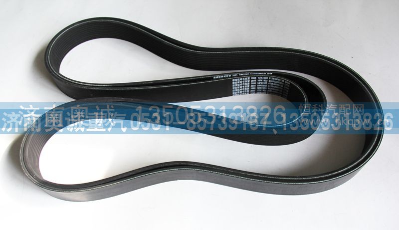 612640060138  10PK1903,皮带,济南国盛汽车配件有限公司(原奥诚)