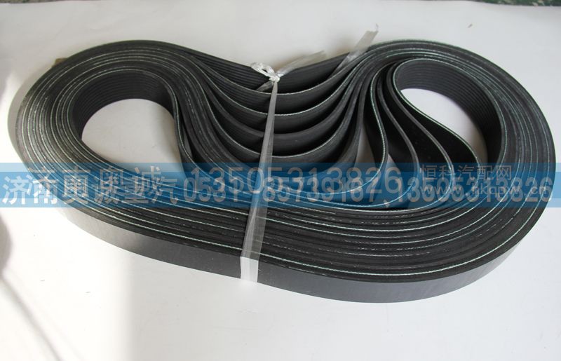VG1246060082  10PK1282,皮带,济南国盛汽车配件有限公司(原奥诚)