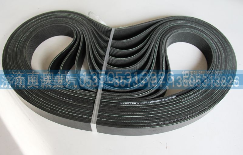 VG1246060088  10PK1267,皮带,济南国盛汽车配件有限公司(原奥诚)