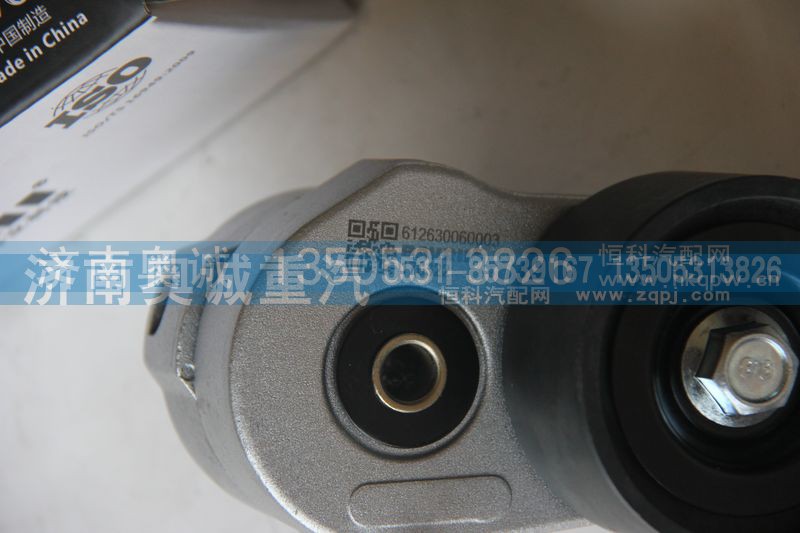 612630060003/612630060837,自动张紧轮,济南国盛汽车配件有限公司(原奥诚)