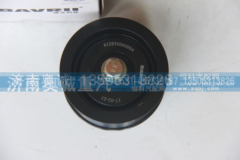 612630060004,平惰轮,济南国盛汽车配件有限公司(原奥诚)