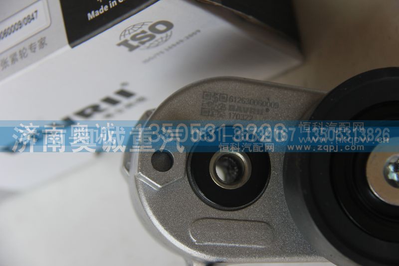 612630060009/612630060847,自动张紧轮,济南国盛汽车配件有限公司(原奥诚)