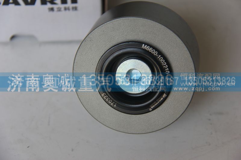 M6600-1002210,平惰轮,济南国盛汽车配件有限公司(原奥诚)