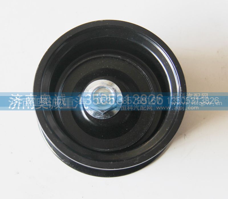 1023020A36D,皮带张紧轮,济南国盛汽车配件有限公司(原奥诚)