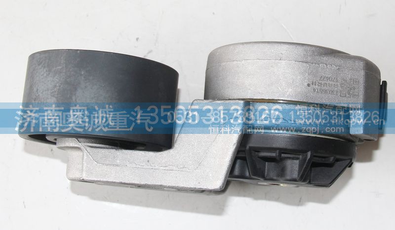 13036614,皮带张紧轮,济南国盛汽车配件有限公司(原奥诚)