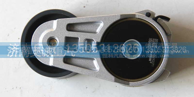 612600062371,皮带张紧轮,济南国盛汽车配件有限公司(原奥诚)