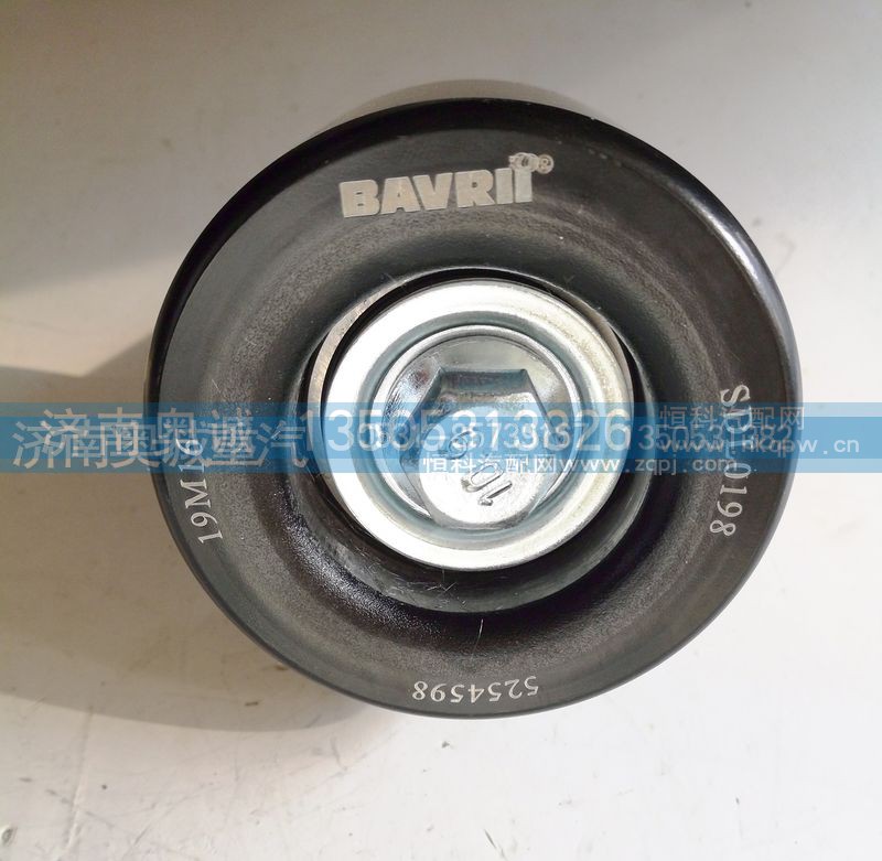 5254598,皮带张紧轮,济南国盛汽车配件有限公司(原奥诚)