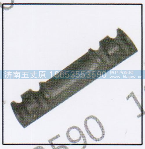 DZ91259520246,骑马螺栓衬板,济南五丈原汽车配件有限公司（原奥隆威）