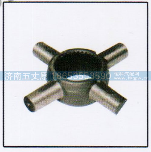 81.35608.0025,轴间差速器十字轴,济南五丈原汽车配件有限公司（原奥隆威）