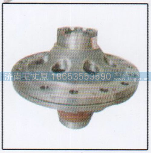HD469-2403024/011,轮间差壳，差速器壳,济南五丈原汽车配件有限公司（原奥隆威）