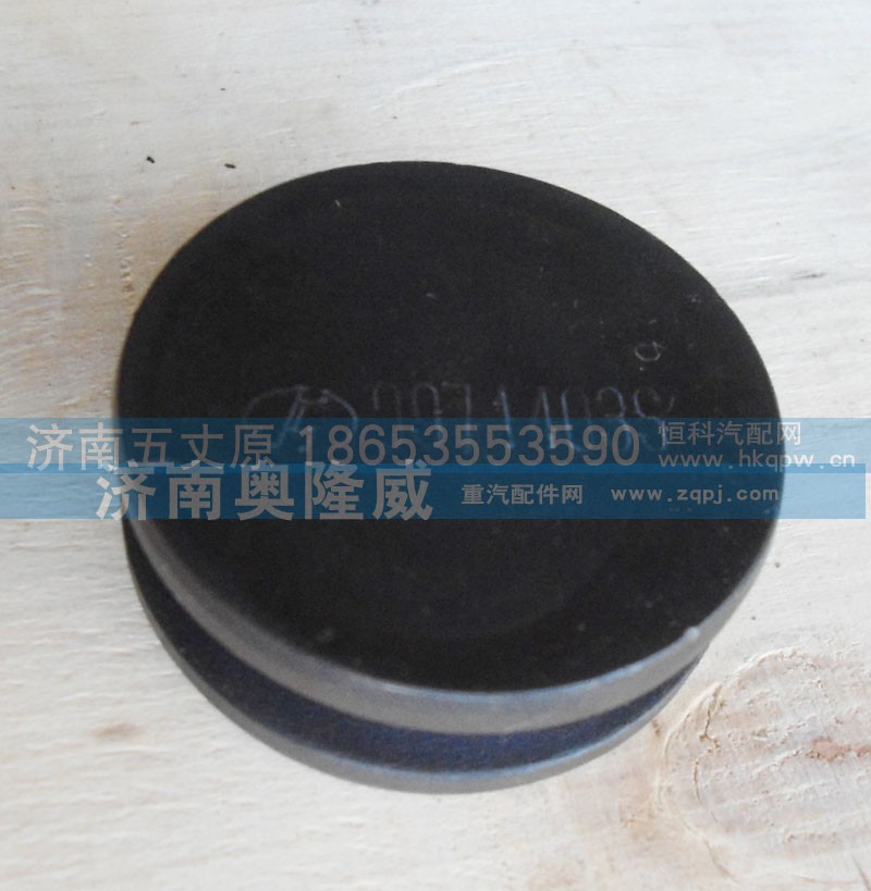 ,差速锁活塞,济南五丈原汽车配件有限公司（原奥隆威）