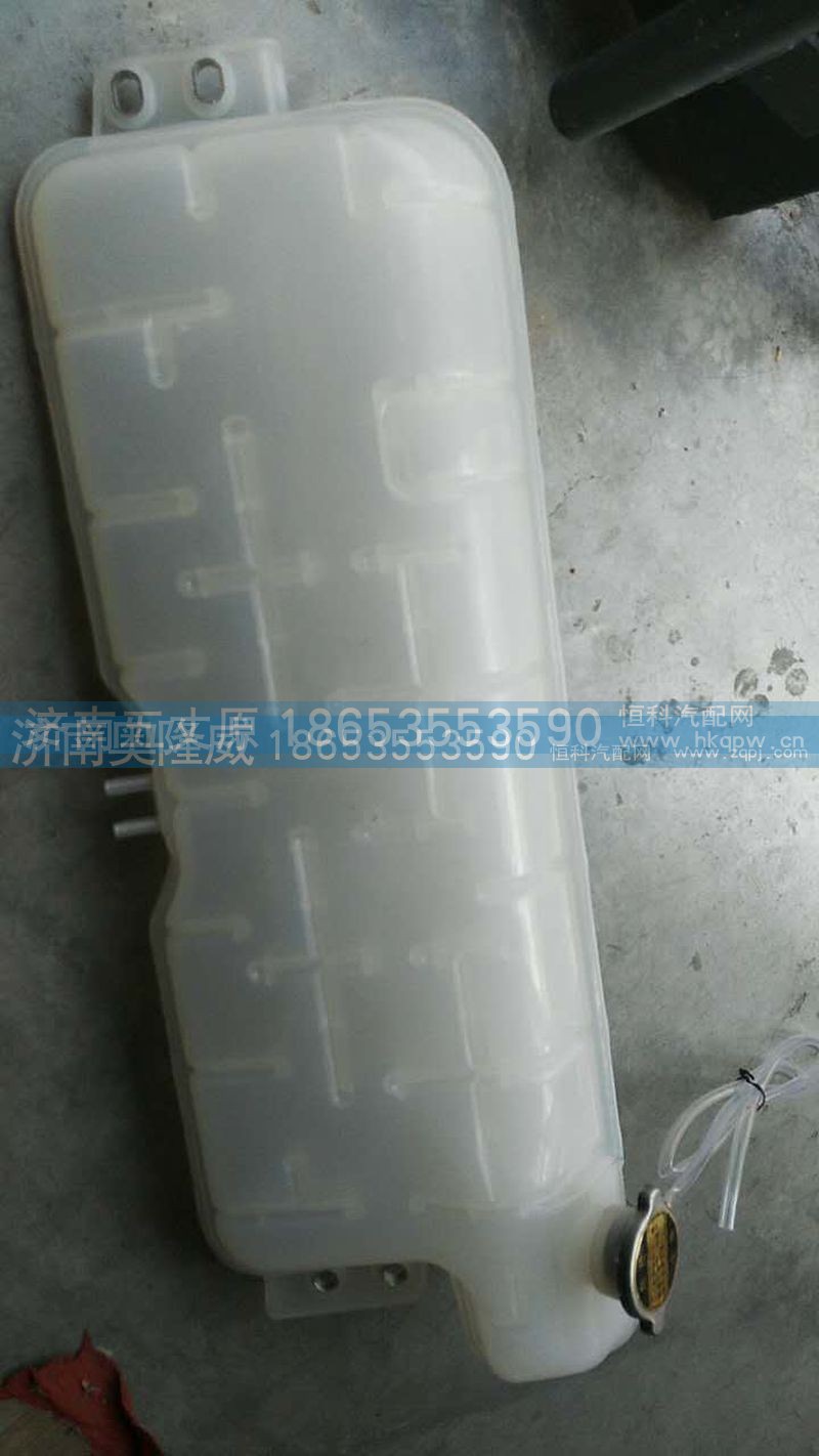 ,陕汽X3000膨胀水箱,济南五丈原汽车配件有限公司（原奥隆威）