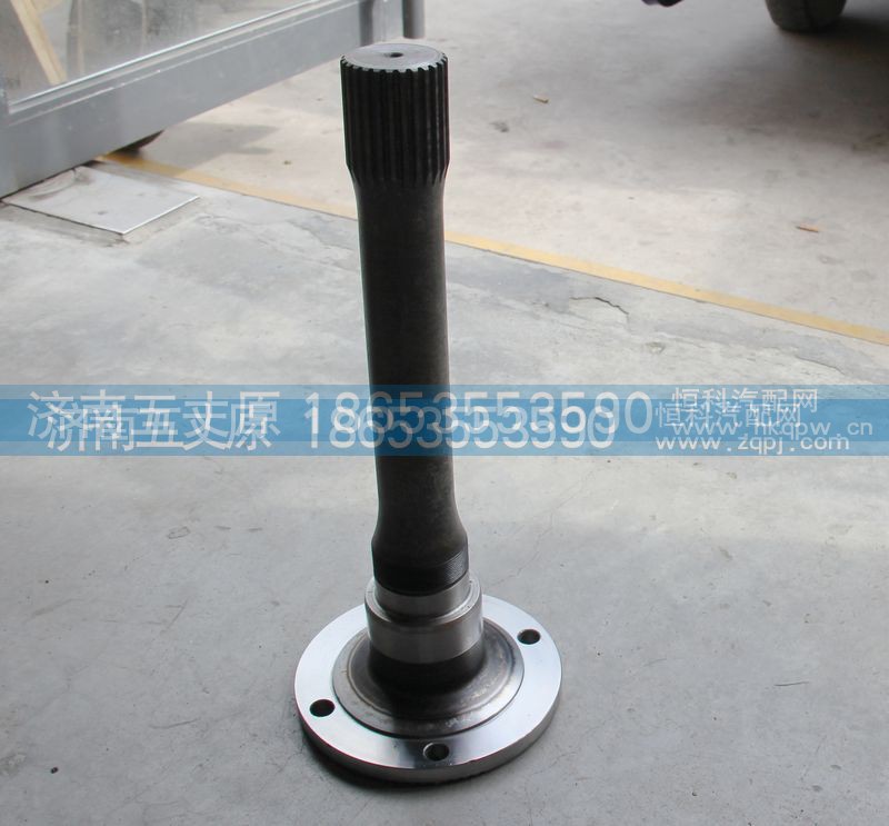 81356040091,贯通轴,济南五丈原汽车配件有限公司（原奥隆威）
