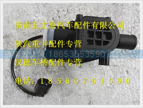 SZ914000723,,济南五丈原汽车配件有限公司（原奥隆威）