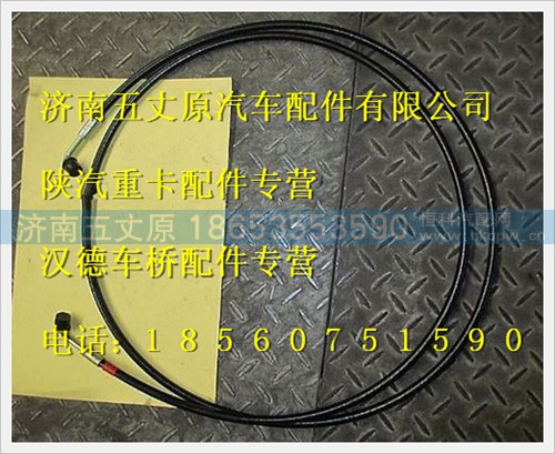 DZ93259820025,,济南五丈原汽车配件有限公司（原奥隆威）