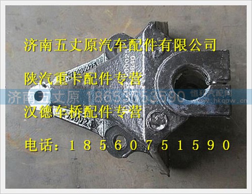 SZ970000025,,濟(jì)南五丈原汽車配件有限公司（原奧隆威）