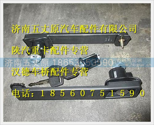 SZ133000701,,济南五丈原汽车配件有限公司（原奥隆威）