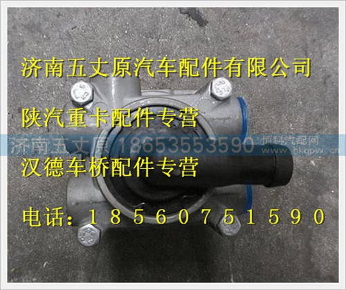DZ9100360462,,济南五丈原汽车配件有限公司（原奥隆威）