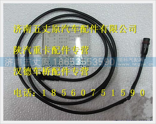 WG10000080,,济南五丈原汽车配件有限公司（原奥隆威）