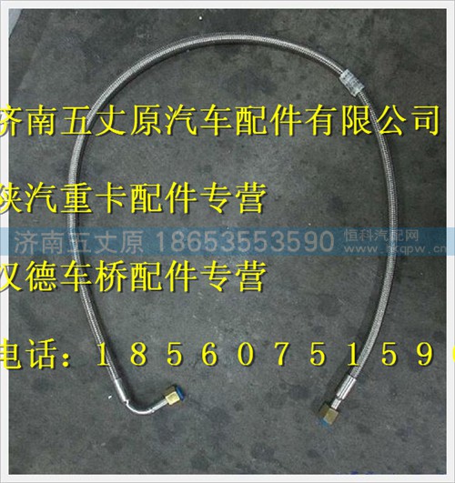 ZJ10000027,,济南五丈原汽车配件有限公司（原奥隆威）