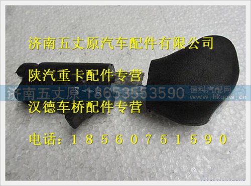 SZ922000947,,济南五丈原汽车配件有限公司（原奥隆威）