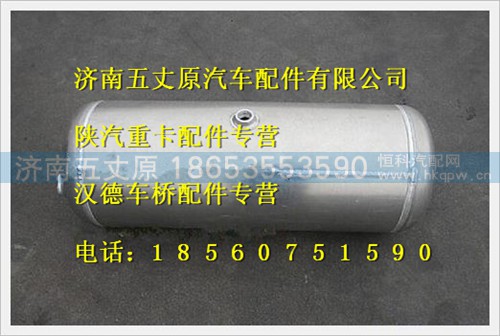 SZ905000007,,济南五丈原汽车配件有限公司（原奥隆威）