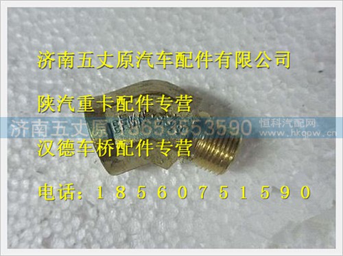 WG10200014,,济南五丈原汽车配件有限公司（原奥隆威）