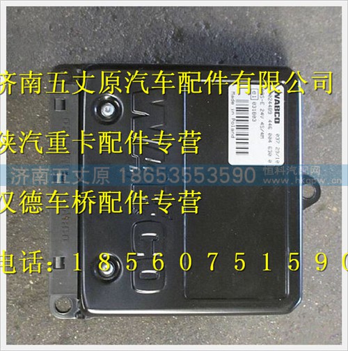 DZ95189583010,,济南五丈原汽车配件有限公司（原奥隆威）