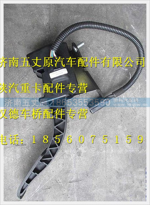 DZ93189570083,,济南五丈原汽车配件有限公司（原奥隆威）