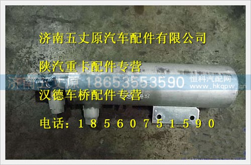 DZ13241821201,,济南五丈原汽车配件有限公司（原奥隆威）