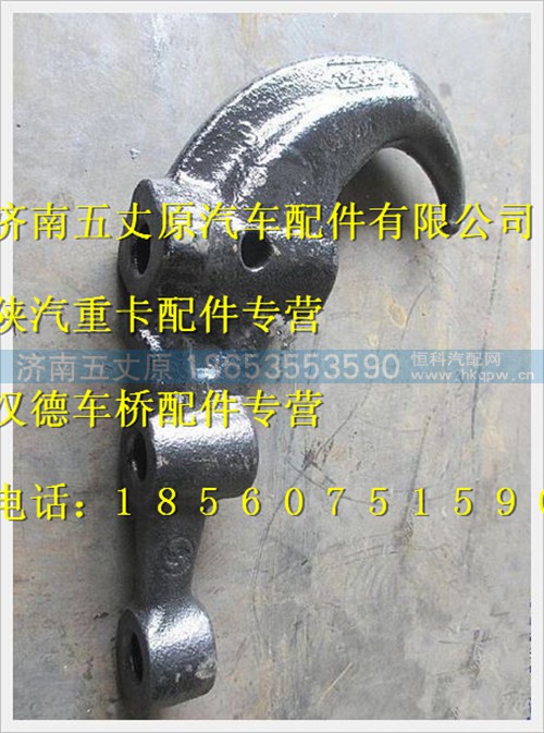 DZ93189930001,,济南五丈原汽车配件有限公司（原奥隆威）