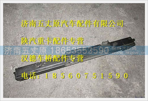 DZ13241510023,,济南五丈原汽车配件有限公司（原奥隆威）