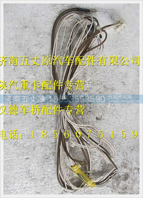 SZ996000001,,济南五丈原汽车配件有限公司（原奥隆威）