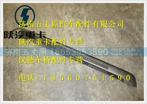 DZ13241110014,,济南五丈原汽车配件有限公司（原奥隆威）
