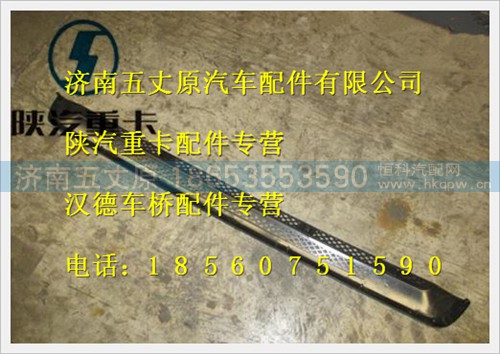 DZ13241110013,,济南五丈原汽车配件有限公司（原奥隆威）