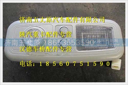 DZ93189721305,,济南五丈原汽车配件有限公司（原奥隆威）